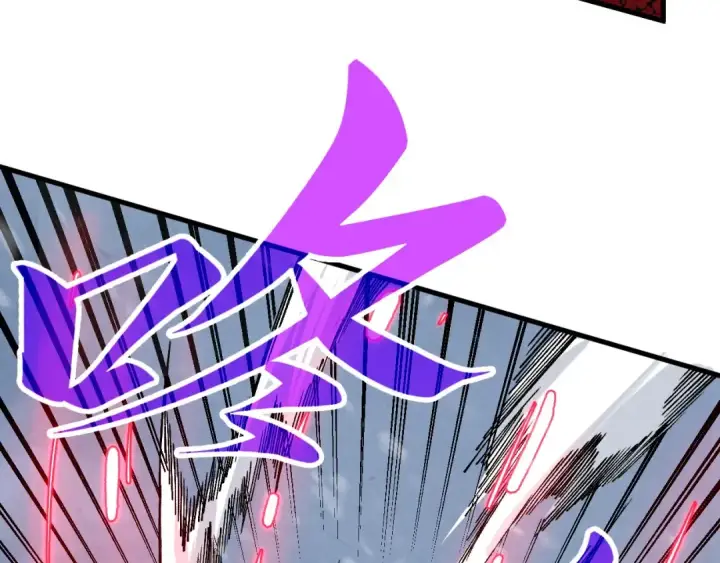 《这一世我要当至尊》第341话 找回场子图131