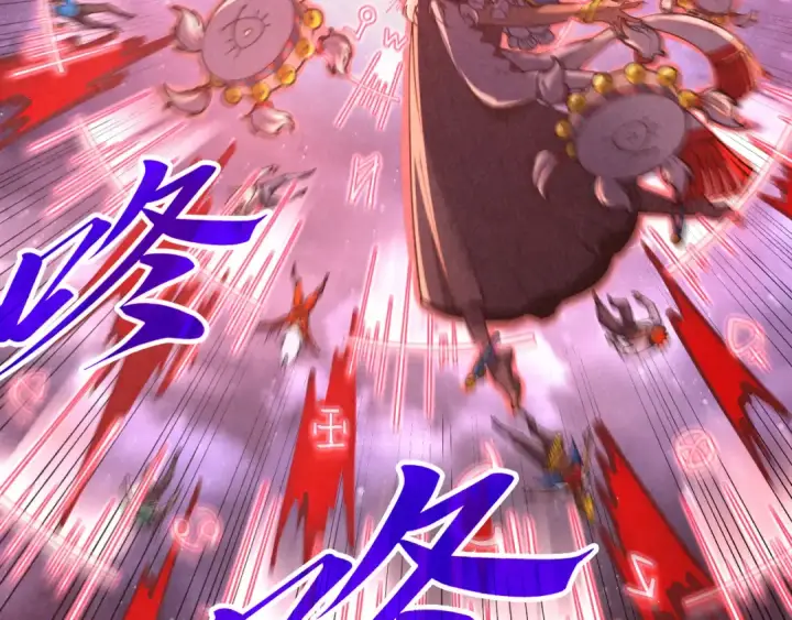 《这一世我要当至尊》第341话 找回场子图14
