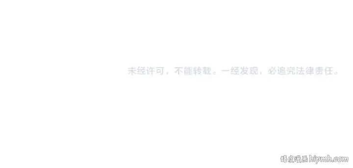 《这一世我要当至尊》第341话 找回场子图149