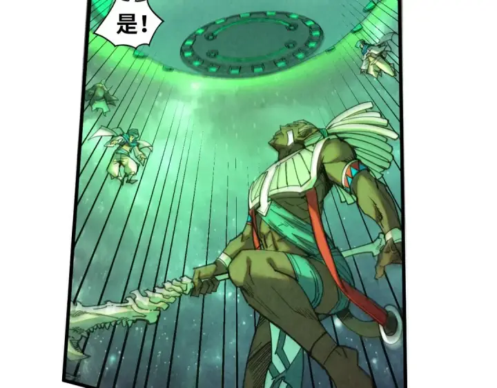 《这一世我要当至尊》第341话 找回场子图23