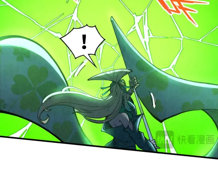 《这一世我要当至尊》第341话 找回场子图33