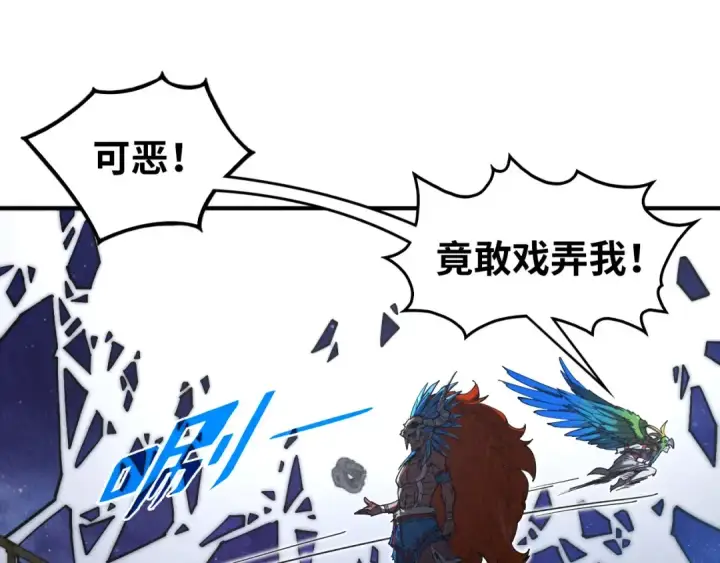 《这一世我要当至尊》第341话 找回场子图59