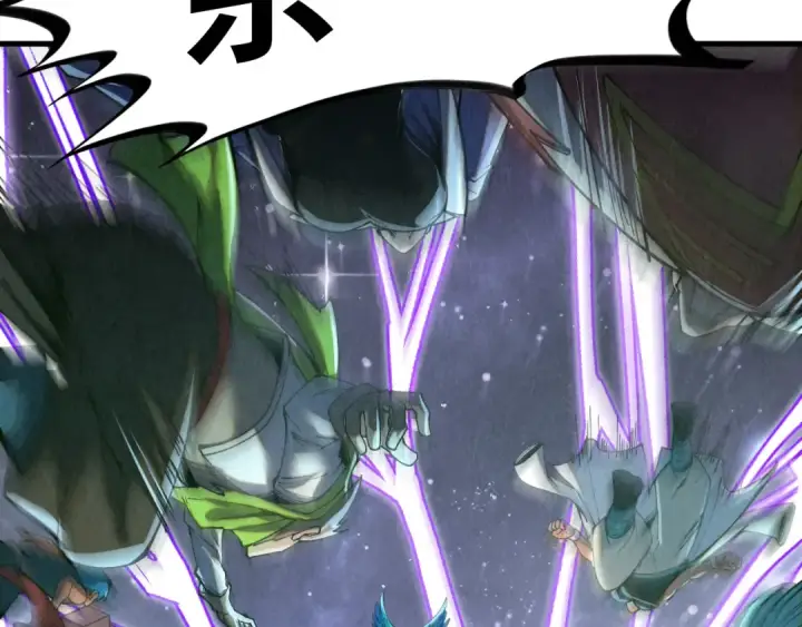 《这一世我要当至尊》第341话 找回场子图6