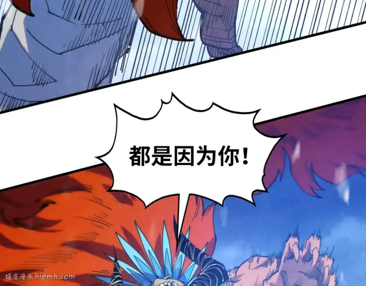 《这一世我要当至尊》第341话 找回场子图72