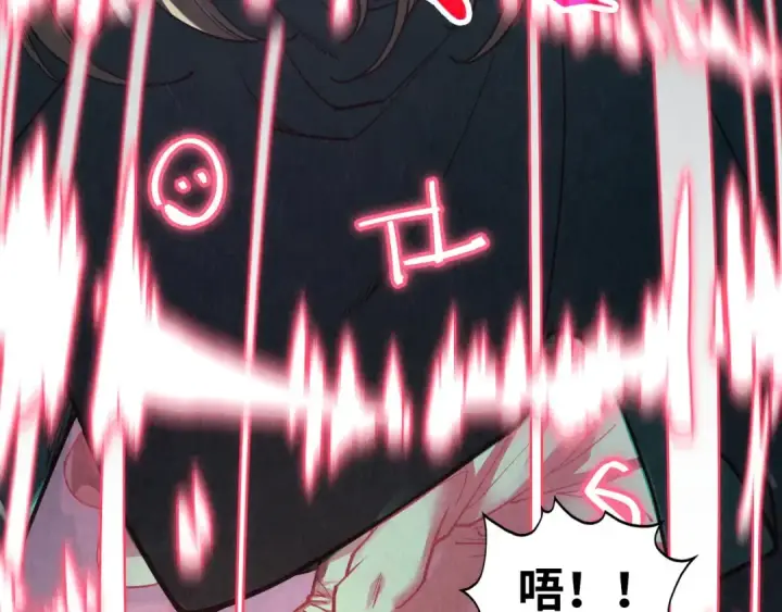 《这一世我要当至尊》第342话 噬魂宗图10