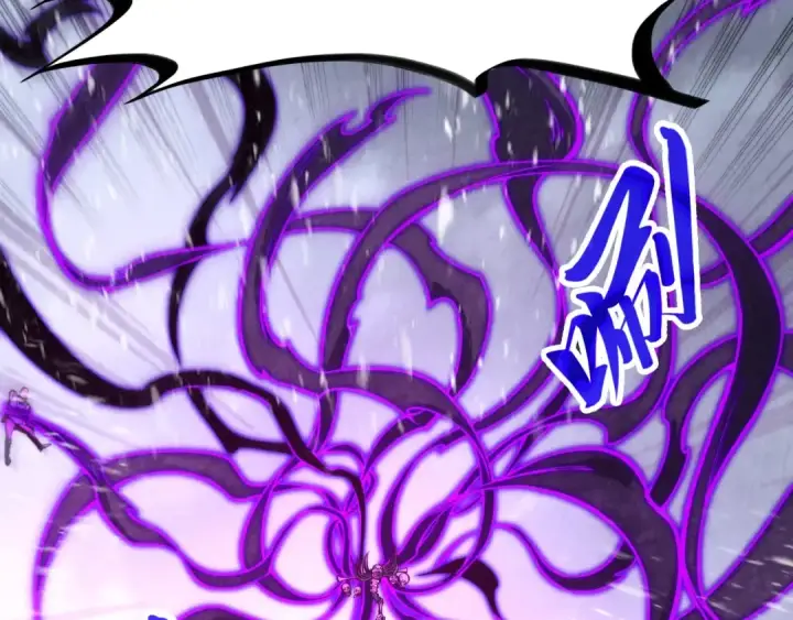 《这一世我要当至尊》第342话 噬魂宗图101