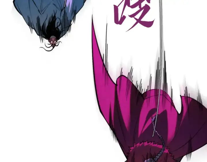 《这一世我要当至尊》第342话 噬魂宗图105