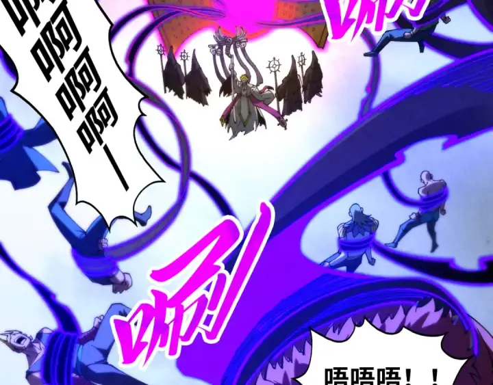 《这一世我要当至尊》第342话 噬魂宗图122