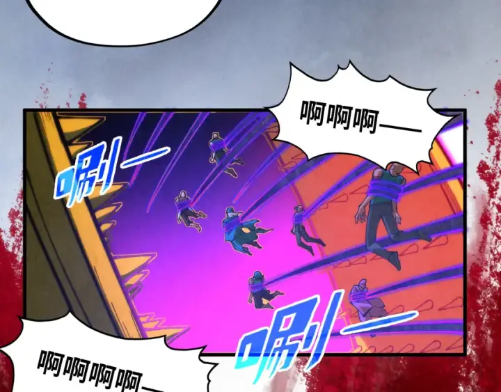 《这一世我要当至尊》第342话 噬魂宗图124
