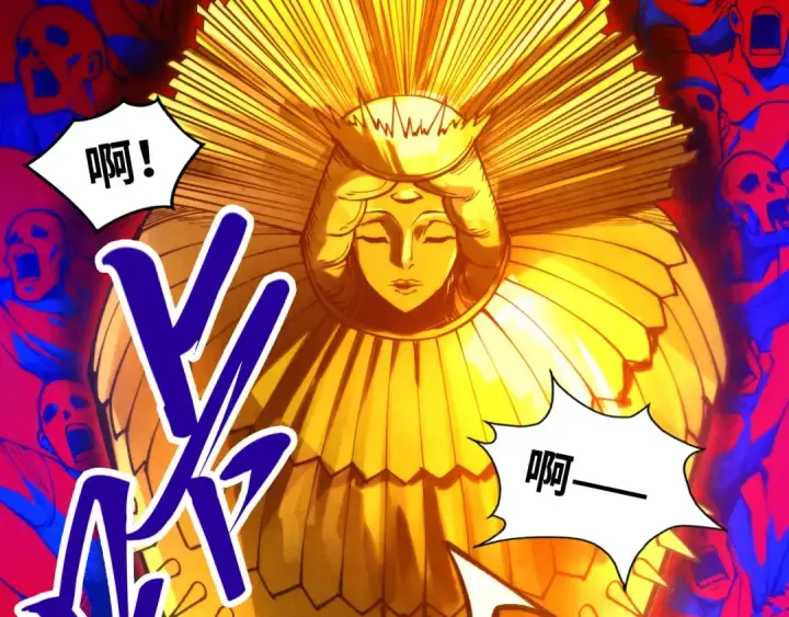 《这一世我要当至尊》第342话 噬魂宗图126