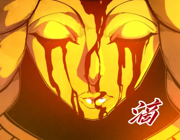 《这一世我要当至尊》第342话 噬魂宗图129