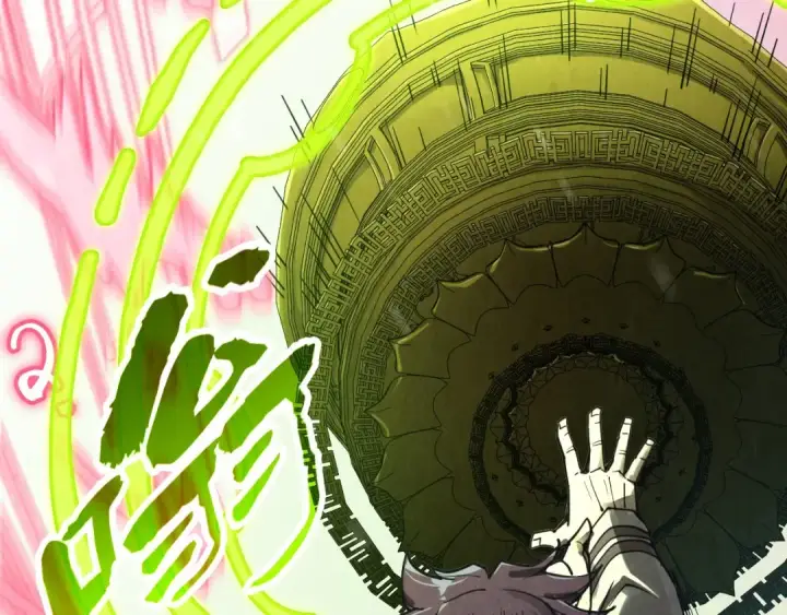 《这一世我要当至尊》第342话 噬魂宗图13