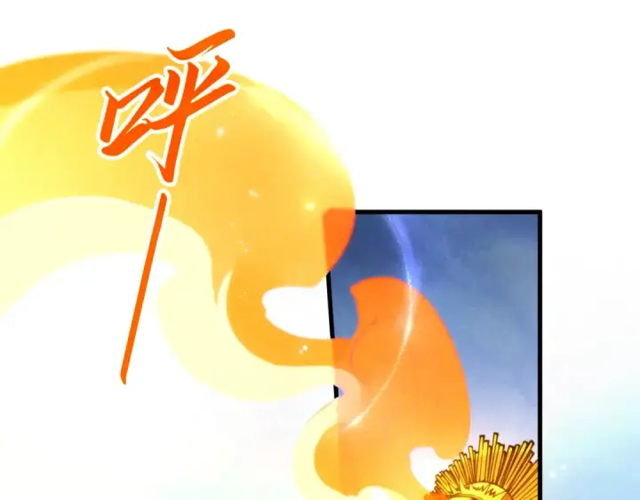 《这一世我要当至尊》第342话 噬魂宗图133