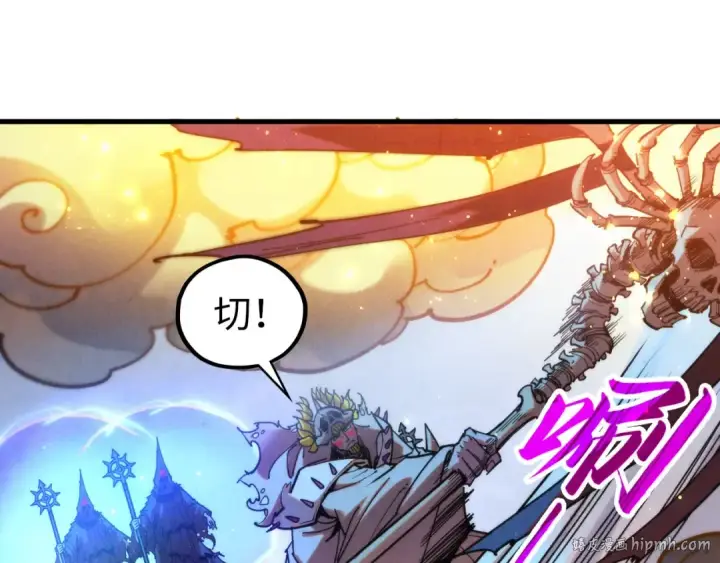 《这一世我要当至尊》第342话 噬魂宗图144
