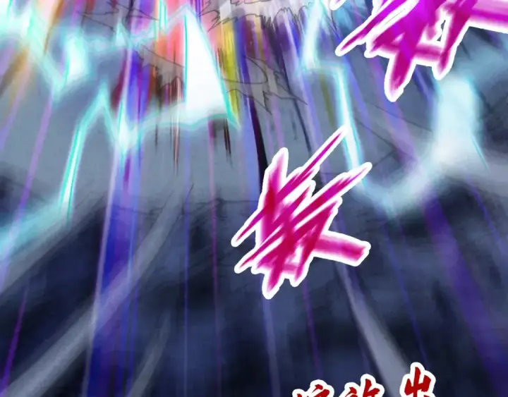 《这一世我要当至尊》第342话 噬魂宗图154