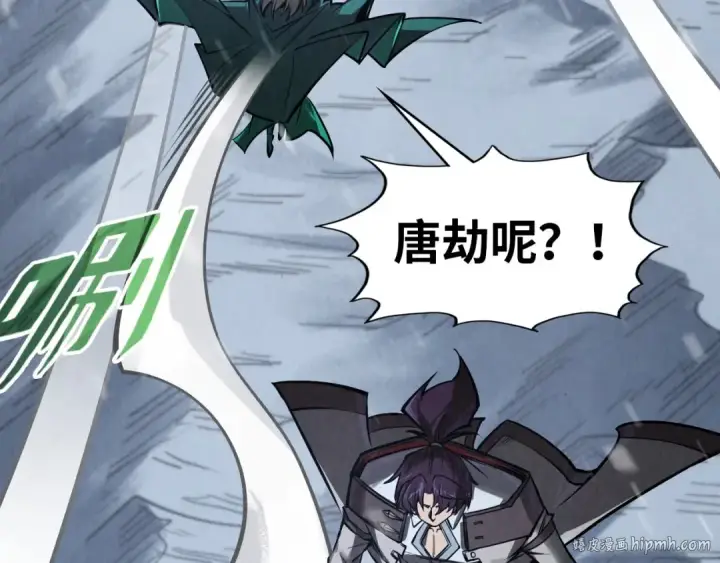 《这一世我要当至尊》第342话 噬魂宗图24