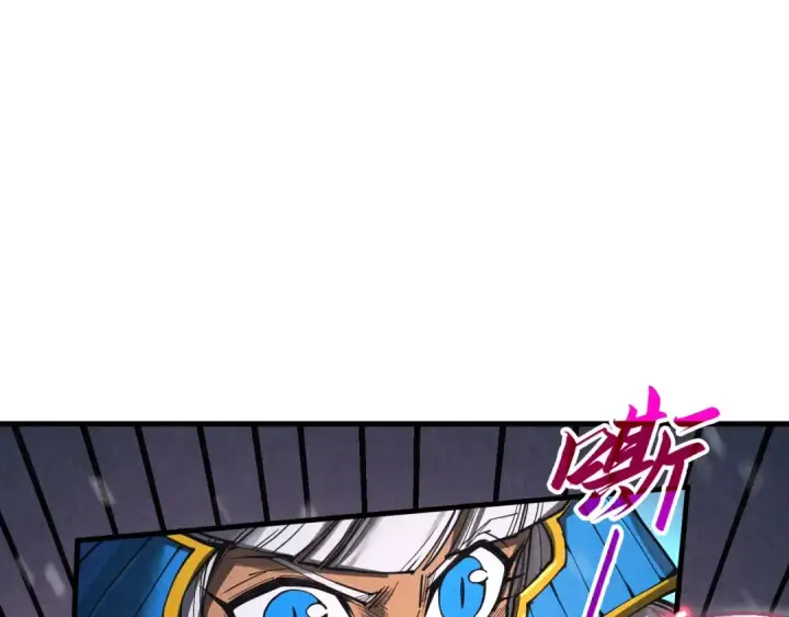 《这一世我要当至尊》第342话 噬魂宗图5