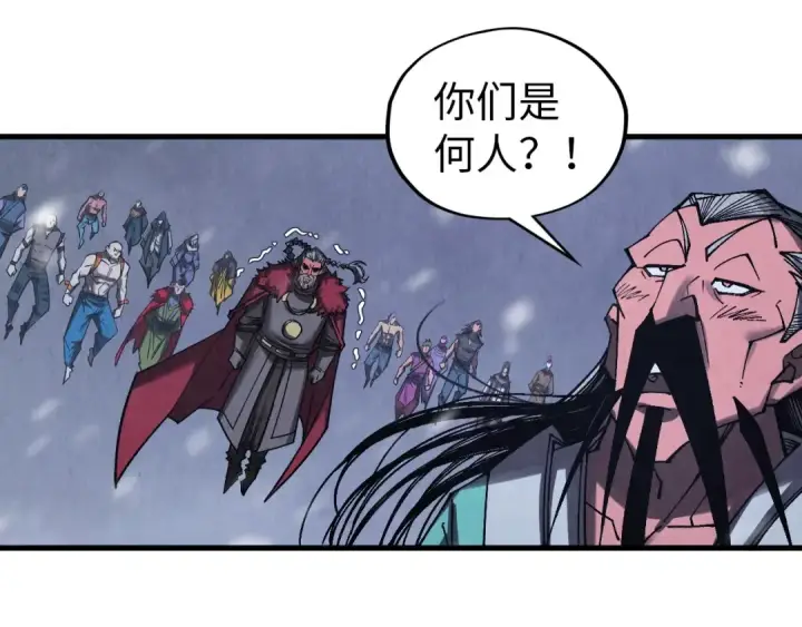 《这一世我要当至尊》第342话 噬魂宗图68
