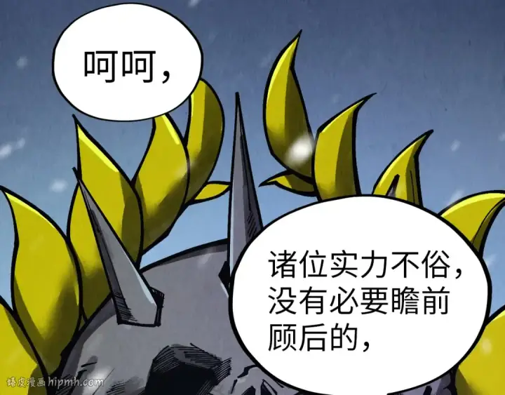 《这一世我要当至尊》第342话 噬魂宗图72