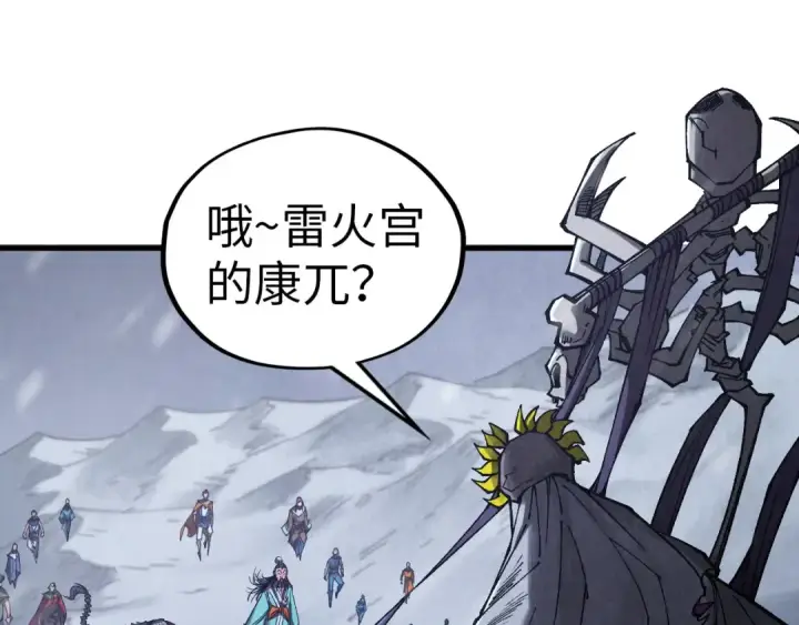 《这一世我要当至尊》第342话 噬魂宗图78