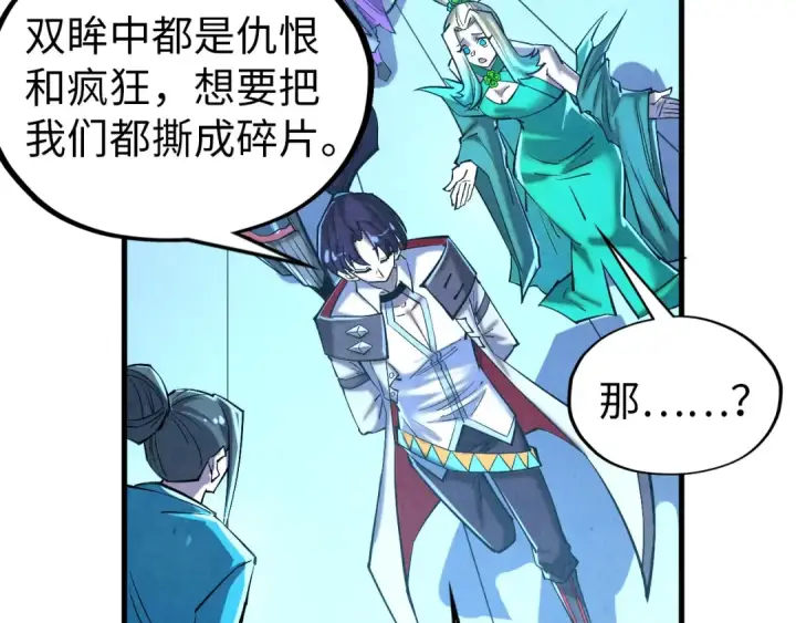 《这一世我要当至尊》第343话 疯狂的灵鼠图102
