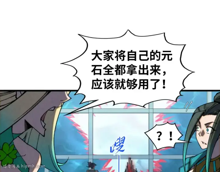 《这一世我要当至尊》第343话 疯狂的灵鼠图112