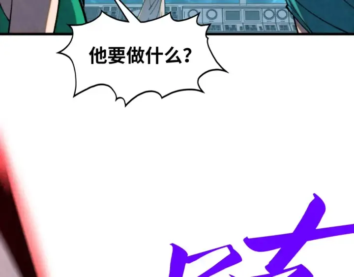 《这一世我要当至尊》第343话 疯狂的灵鼠图114