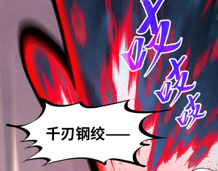 《这一世我要当至尊》第343话 疯狂的灵鼠图116
