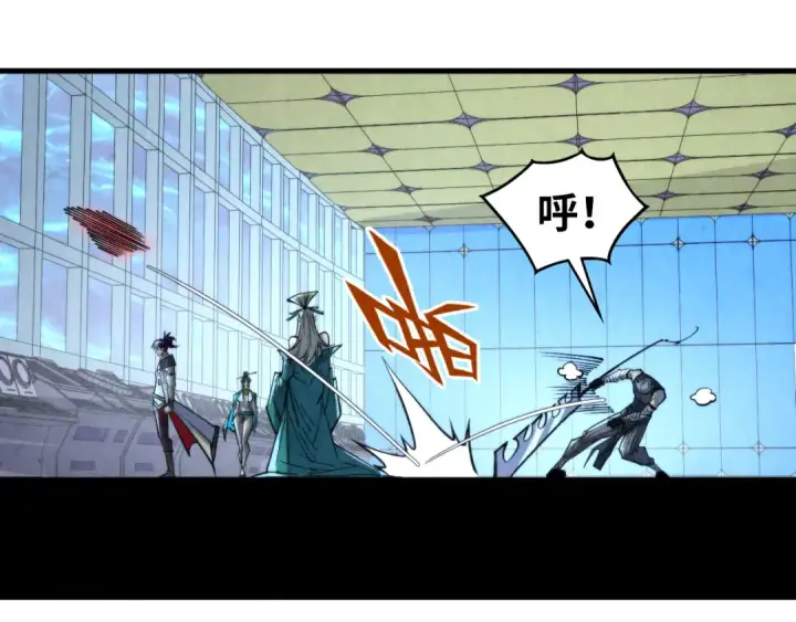 《这一世我要当至尊》第343话 疯狂的灵鼠图126