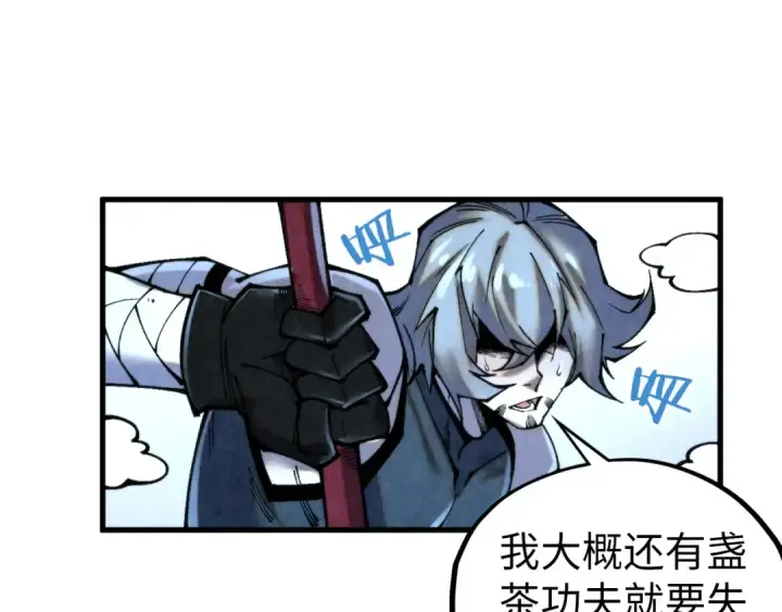 《这一世我要当至尊》第343话 疯狂的灵鼠图127