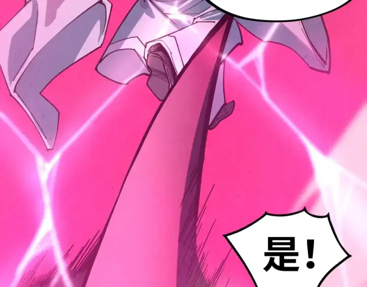 《这一世我要当至尊》第343话 疯狂的灵鼠图13