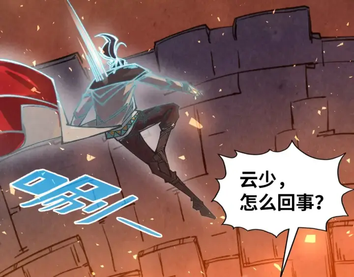 《这一世我要当至尊》第343话 疯狂的灵鼠图135