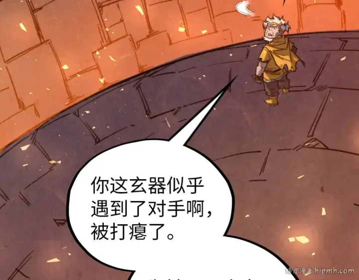 《这一世我要当至尊》第343话 疯狂的灵鼠图136