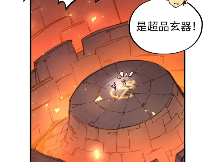 《这一世我要当至尊》第343话 疯狂的灵鼠图139