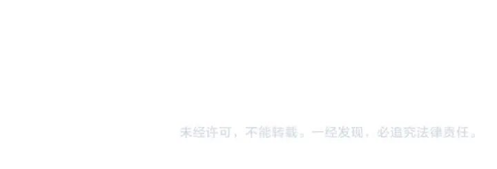 《这一世我要当至尊》第343话 疯狂的灵鼠图154