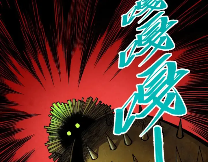 《这一世我要当至尊》第343话 疯狂的灵鼠图28
