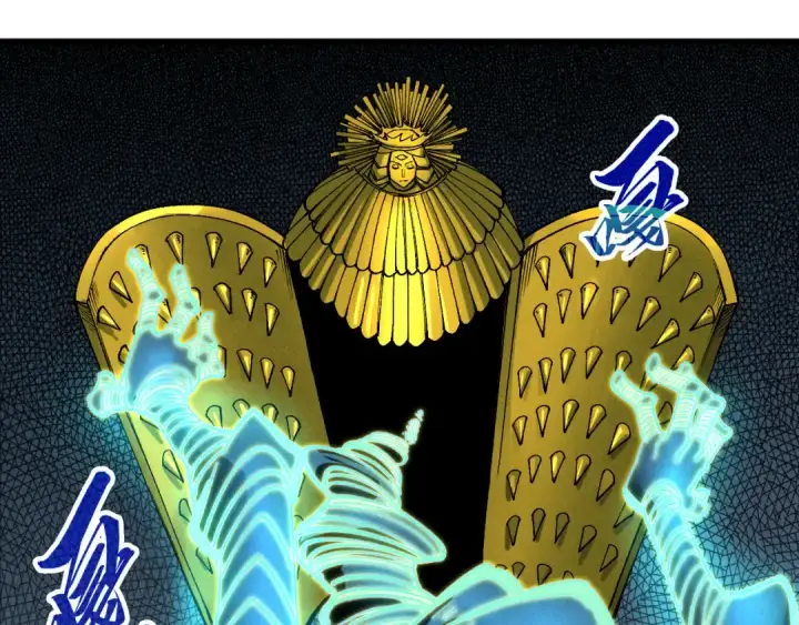 《这一世我要当至尊》第343话 疯狂的灵鼠图34