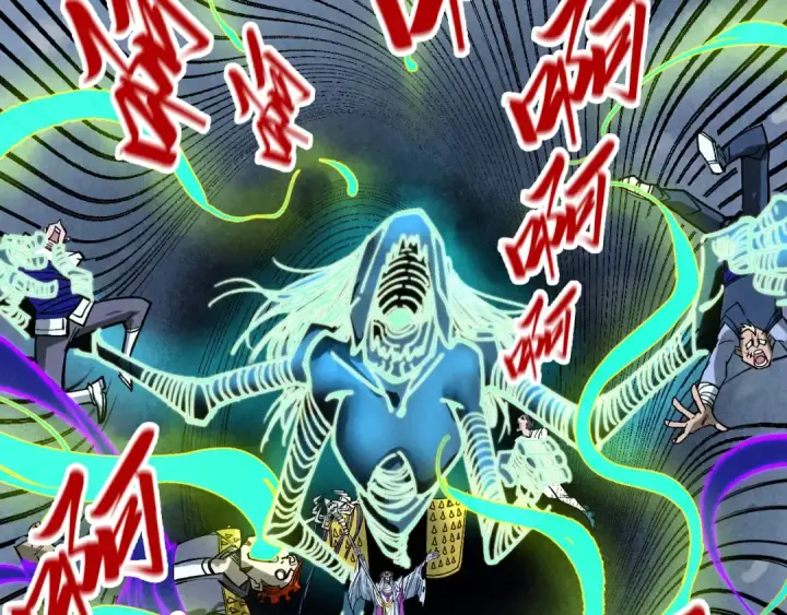 《这一世我要当至尊》第343话 疯狂的灵鼠图39