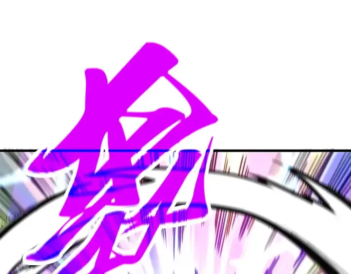 《这一世我要当至尊》第343话 疯狂的灵鼠图5