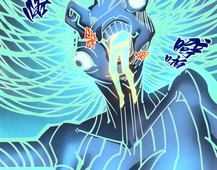 《这一世我要当至尊》第343话 疯狂的灵鼠图53
