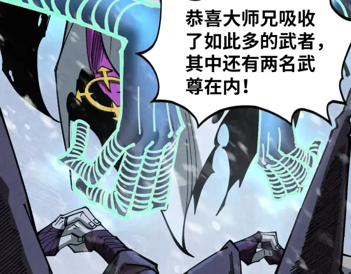 《这一世我要当至尊》第343话 疯狂的灵鼠图59