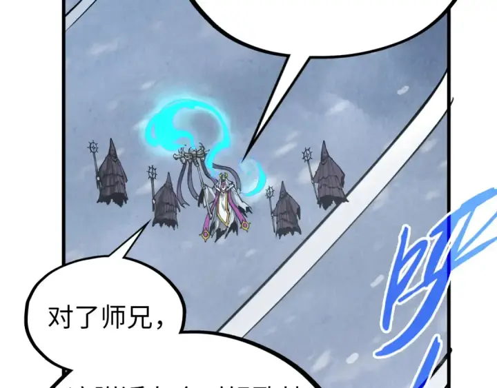《这一世我要当至尊》第343话 疯狂的灵鼠图63