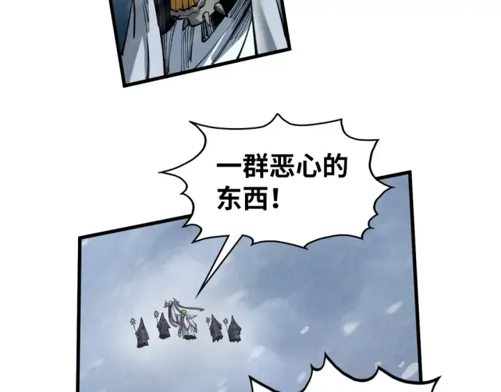 《这一世我要当至尊》第343话 疯狂的灵鼠图71