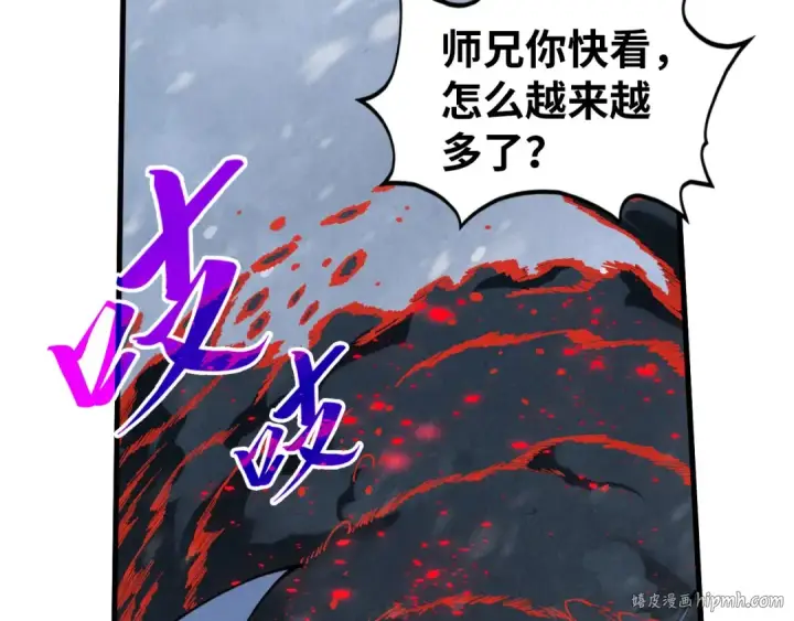 《这一世我要当至尊》第343话 疯狂的灵鼠图72