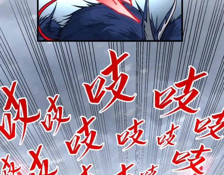 《这一世我要当至尊》第343话 疯狂的灵鼠图76