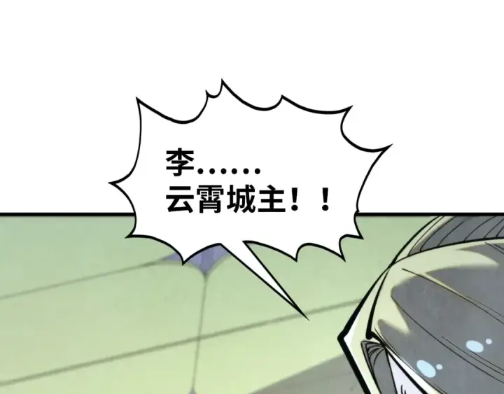 《这一世我要当至尊》第343话 疯狂的灵鼠图95