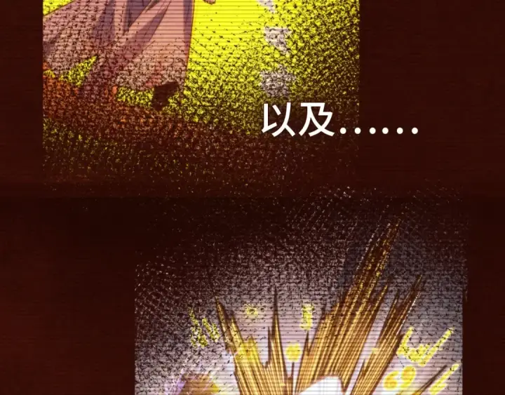 《这一世我要当至尊》第344话 感悟天地图10