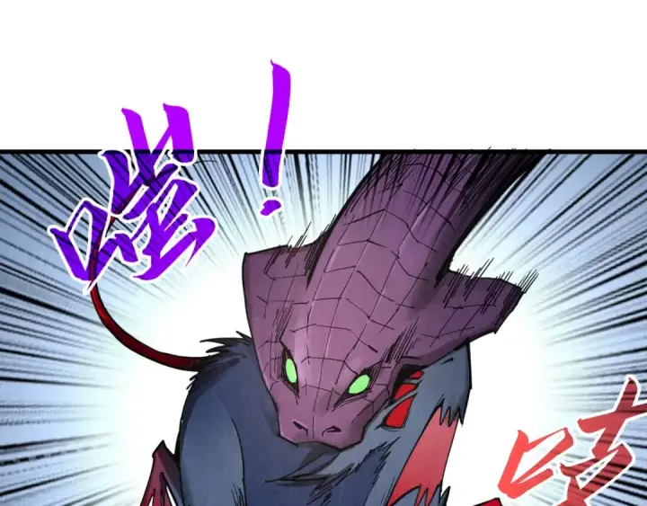 《这一世我要当至尊》第344话 感悟天地图117