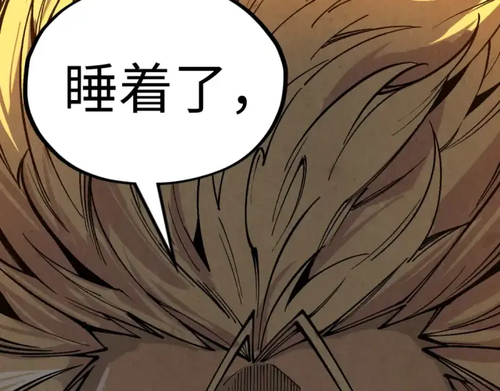《这一世我要当至尊》第344话 感悟天地图165