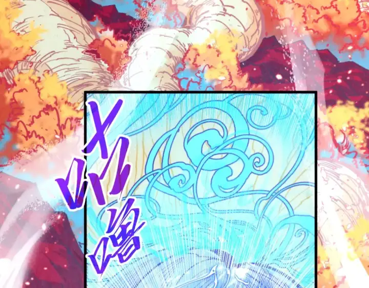 《这一世我要当至尊》第344话 感悟天地图27